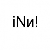 Logo Teatr I.N.N.I. Idealnie Niepokorny Nieinstytucjonalny Inspirator